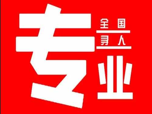 岱岳侦探调查如何找到可靠的调查公司